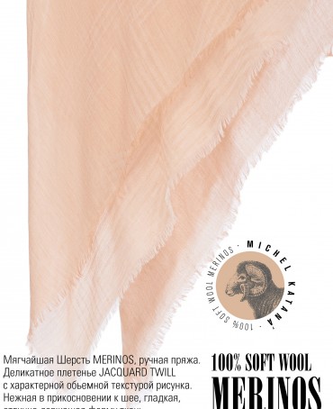 Платок Унисекс KV100-JgT.W60_24DMW-10.6/DX